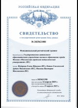 Функциональный ритмический тренинг