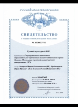 Русский культурный КОД
