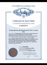 Лучшие практики противодействия буллингу в странах мира